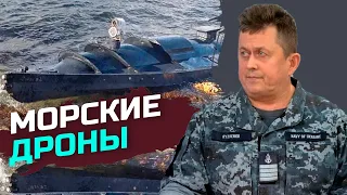 Військові завдання дронів включають забезпечення безпеки на морі — Андрій Риженко