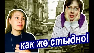 Неаполь. ПРАВДА, за которую СТЫДНО! Облажались в Италии. Отель в Неаполе