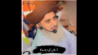 Sun Lo Baba Ji Ki History #babakhadimrizvi #tlp #tlpstatus #10k #folowme #spot #hazratmuhammadsaw