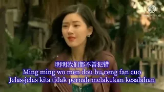 只要你还需要我 - Zhi Yao Ni Hai Xu Yao Wo ( Selama Kamu Masih Membutuhkanku )🎤小曼 - Xiao Man💃 Teks Indonesia