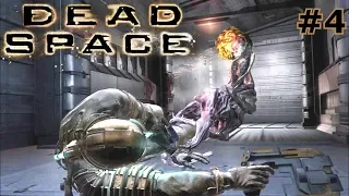 Dead Space ► DAXSHATLE MAXLUQ #4