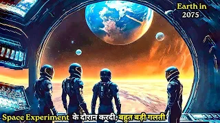 The Silent Sea [ Complete Series ] IMDb - 7.0/10 ⚡ Sci-fi Space Mystery Series Explained  in Hindi