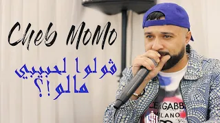 Cheb MoMo - Goulou lhbibi malou ( Live 2023 )