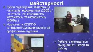 Заєць_Світлана_Кіровоградська_область.wmv