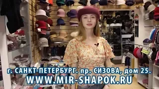 Осенняя коллекция. Мужских, Детских и Женских шапок!