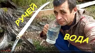 Водопровод в лесу. Вода по трубам от ручья. База на Казыре.