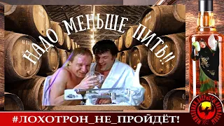 Пить надо меньше! (Автор - Наталья Рамирес-Лукашина)