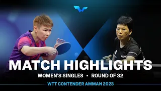 Chen Szu Yu vs Xia Lian Ni | WS R32 | WTT Contender Amman 2023