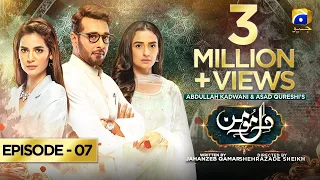 Dil-e-Momin - Episode 07 - [Eng Sub] - Digitally Presented by Ujooba Beauty Cream - 3rd December 21