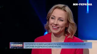 Інтерв'ю на каналі Ми-Україна в проекті "Незламні" розмова про дримби, веганство, дрони, мову 🇺🇦
