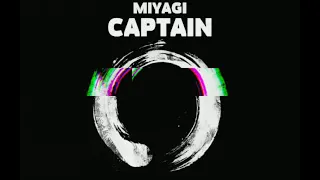 Miyagi – Captain(remix)