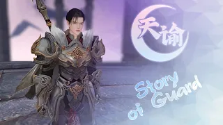 Revelation M 天谕手游: Story of Guard