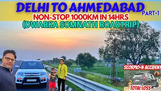 Delhi to Ahmedabad By Road | Non-Stop 1000Km | Somnath & Dwarka Gujarat Trip #travelvlog #gujarat