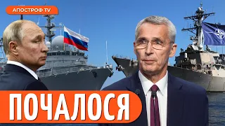 💥 РФ ШТУРМУЄ БАЛТІЙСЬКЕ МОРЕ! Чи відповість НАТО?