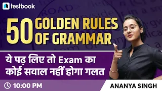 ​ 50 Important English Grammar Rules for all SSC Exams | English by Ananya Ma'am