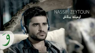 Nassif Zeytoun - Larmik Bbalach [Official Music Video] / ناصيف زيتون - لرميك ببلاش