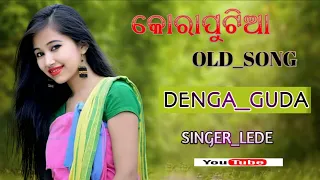 DENGA_GUDA//Koraputia old song//old song Koraputia//singer_lede