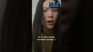 секретный способ скачать мод тик ток на айфон #тиктокнаайфон #тикток #tiktok