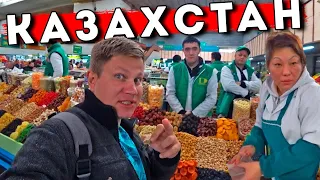 Казахстан - КАК относятся к русским? Алматы как Москва? ЦЕНЫ на рынке, национальная еда