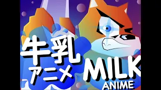 Yes Milk Scratch Animation スクラッチ