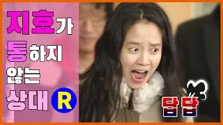 [Running Man] Running Man EP 21 / The opponent that Jihyo does not work...Huh...It's frustrating