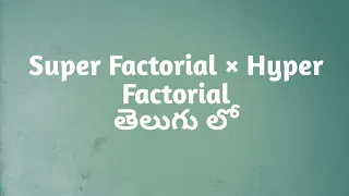 Super factorial × Hyper factorial =