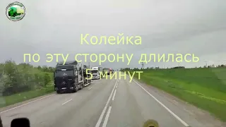 Простой 10 суток. На границе колейка не кончается. Видео из рейса 6 мая. Дальнобойщик АФ