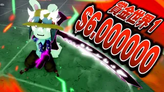 【ロブロックス】ブロックスフルーツで賞金世界1位の男と本気でPVPをした結果…【Roblox】