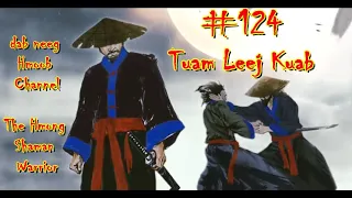 Tuam Leej Kuab The Hmong Shaman Warrior ( Part 124 ) 03/7/2021