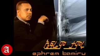 ኤፍሬም ታምሩ   ምርጥ ዘፈኖች efream tamru