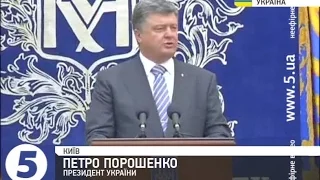 Порошенко наполягатиме, щоб парламент проголосував за зняття недоторканності з депутатів та суддів