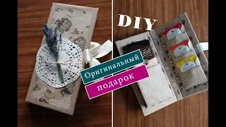 Подарок на 8 марта  своими руками / Что подарить /  original gift / What to gift