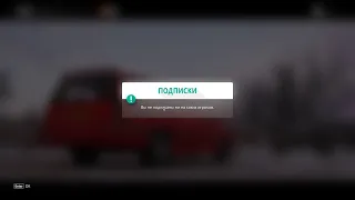 играю один в Forza Horizon 4