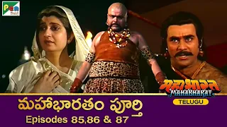 మహాభారత | Mahabharat Ep 85, 86, 87 | Full Episode in Telugu | B R Chopra | Pen Bhakti Telugu