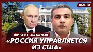 Канадский аналитик Шабанов: Путина уберут без всяких ЧВК – он может умереть от отека мозга