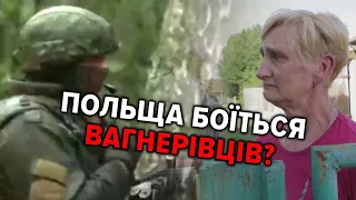 "вАГНЕРІВЦІВ" у бІЛОРУСІ можуть використати для СПЕЦОПЕРАЦІЇ ПРОТИ ПОЛЬЩІ? "Щось таки трапиться"