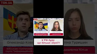 🧐 Чи справді РФ наростила виробництво ракет і снарядів?