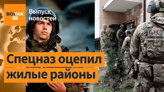 Облава на "террористов" в Дагестане. Путин издал указ: 150 тыс. призовут в армию / Выпуск новостей