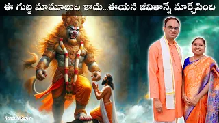 యాదగిరి గుట్టంటే మాటలా? ఇలాంటి చిత్రాలే చేస్తుంది | Yadagiri gutta experience | Nanduri Susila