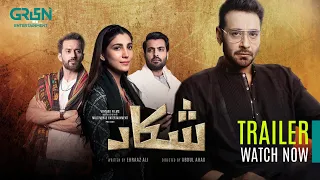 Shikaar | Official Trailer | Starting From 4th Nov | Sat & Sun at 7 PM | Faysal Quraishi | Green TV