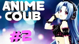 Anime Coub #2 | Аниме приколы под музыку | Смешные моменты из аниме |