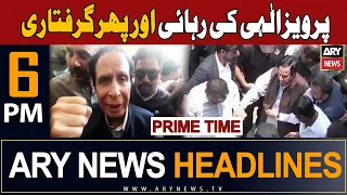 ARY News 6 PM Headlines 17th September 2023 | 𝐏𝐞𝐫𝐯𝐚𝐢𝐳 𝐄𝐥𝐚𝐡𝐢 𝐫𝐞-𝐚𝐫𝐫𝐞𝐬𝐭𝐞𝐝 | Prime Time Headlines