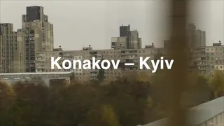 Konakov – Kyiv