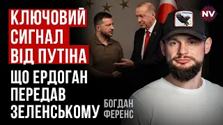 Головна мета термінової поїздки Зеленського в Анкару | Богдан Ференс