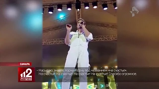 Дима Билан Выступил на Концерте под Кайфом