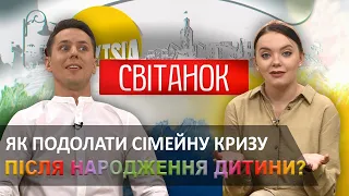 Світанок 2020-06-16, Тема: День свіжих овочів; День сімейних грошових переказів!