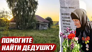 Переплетение судеб погибших | Орловская обл, Колпнянский р-он, с.Логачёвка