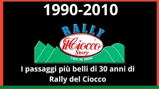 Ciocco Story dal 1990 al 2010 SPECIALE SPETTACOLO - PURE SOUND