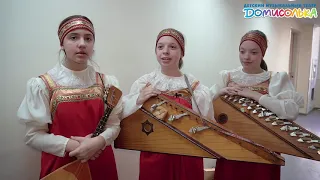 Конкурс-фестиваль «FOLK без границ» соберет своих гостей 20 января