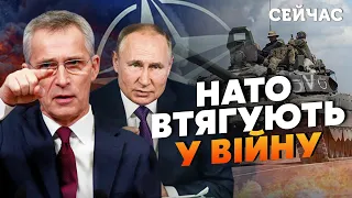 ❗️Ого! Путін розв'язує ВІЙНУ з НАТО. В Альянсі ухвалили РІШЕННЯ. Буде ЕСКАЛАЦІЯ - СЕЛЕЗНЬОВ